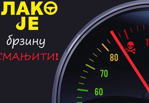 U Bijeljini sutra počinje preventivna kampanja „Lako je brzinu smanjiti!“