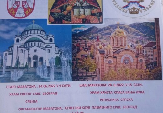 Sutra start treće etape vidovdanskog maratona