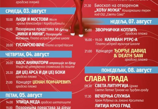 Manifestacija “Zvorničko ljeto 2022” počinje koncertom Lepe Brene