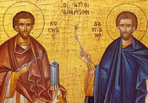 Danas su Sveti Vrači: Za današnji dan vezana zanimljiva vjerovanja