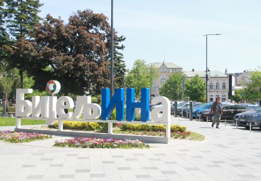 Gdje u Semberiji iskoristiti turističke vaučere?