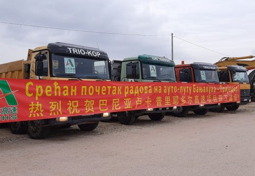 Vlast u RS po drugi put svečano kreće u izgradnju autoputa!