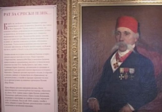 Na današnji dan rođen Vuk Karadžić, tvorac novog pravopisa