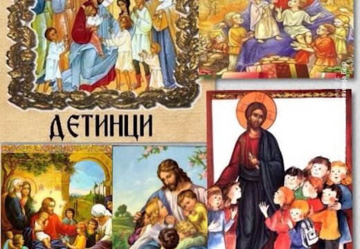 Sutra djetinjci: Evo zašto valja vezati djecu