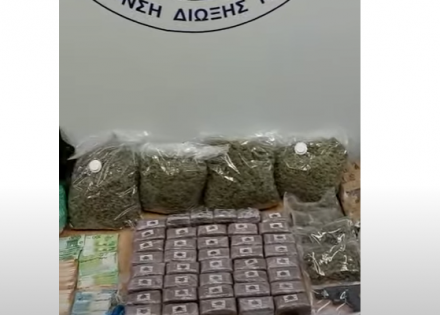 “Pao” srpsko-hrvatski kartel u Grčkoj (Video)