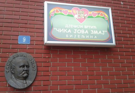 Bijeljina: Svetosavske nagrade za direktora i vaspitačicu u vrtiću “Čika Jova Zmaj”