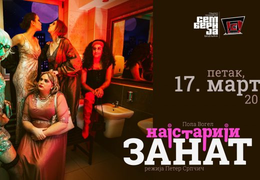 “Najstariji zanat” ponovo pred bijeljinskom publikom