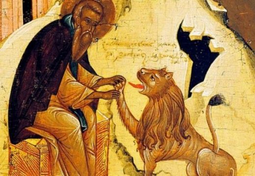 Pravoslavni vjernici proslavljaju Prepodnobog Gerasima Jordanskog