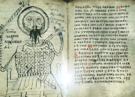 Čajničko jevanđelje vraćeno u Čajniče