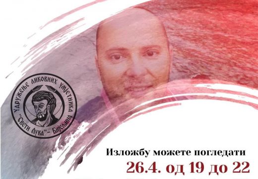 Prodajna izložba za liječenje našeg sugrađanina Gordana Savića