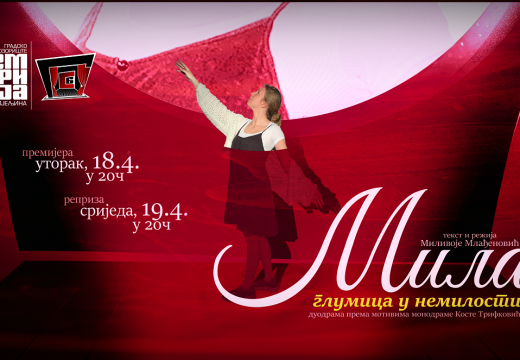 Nova premijera Gradskog pozorišta „Semberija“: „MILA, GLUMICA U NEMILOSTI“