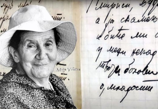 Na današnji dan rođena čuvena i slavna Desanka Maksimović