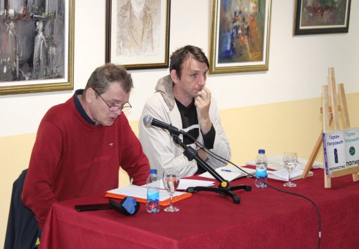 Lopare: Održano književno veče akademika Gorana Petrovića