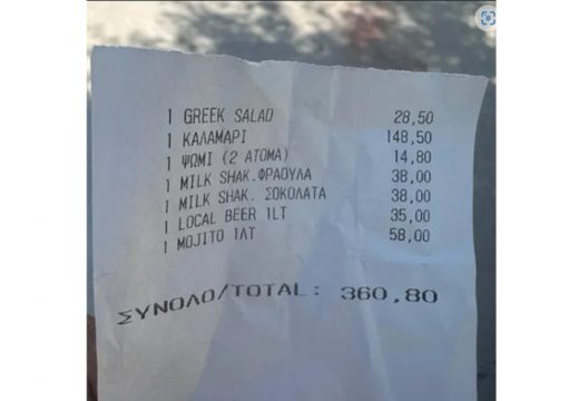 Ručak platili 360 evra, evo šta su jeli