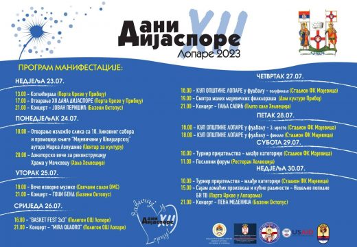 Lopare: Tradicionalna manifestacija  “Dani dijaspore”