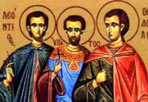 Crkva i njeni vjernici danas obilježavaju Svete mučenike Leontija, Ipatija i Teodula