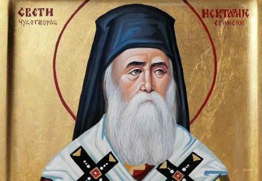 Danas slavimo Svetog Nektarija Eginskog: Mošti svetitelja se čuvaju u manastiru Tumane