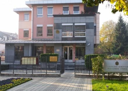 17. decembar: Poziv državljanima Srbije sa prebivalištem u Srpskoj da se prijave za glasanje