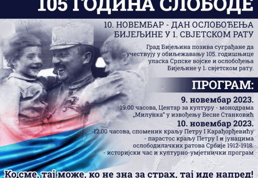 Bijeljina: 10. novembar – 105. godina slobode