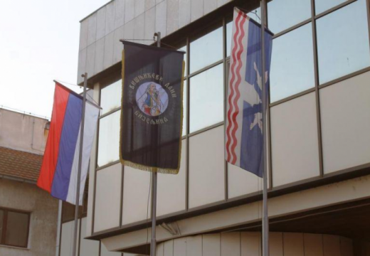 Bijeljina: Svečana akademija u čast pjesnika Filipa Višnjića 4. novembra