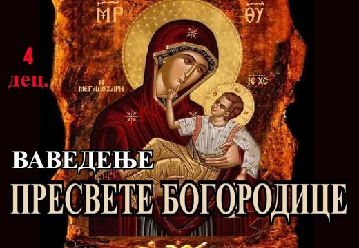 Domaćice prave obilne trpeze: Danas je Vavedenje Presvete Bogorodice