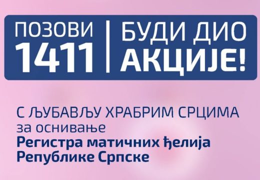 Banjaluka: U četvrtak donatorsko veče “S ljubavlju hrabrim srcima”