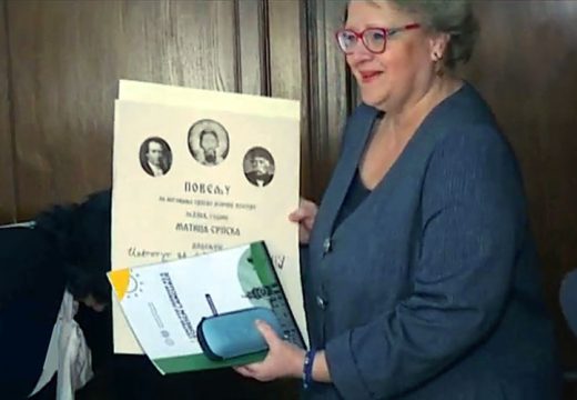 Među dobitnicima i član ANURS: Svečano uručene povelje Matice srpske za 2022. godinu