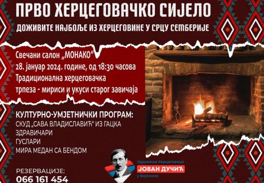 Bijeljina: 28. januara prvo Hercegovačko sijelo