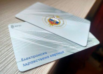 FZO RS: Počelo testiranje IZIS-a