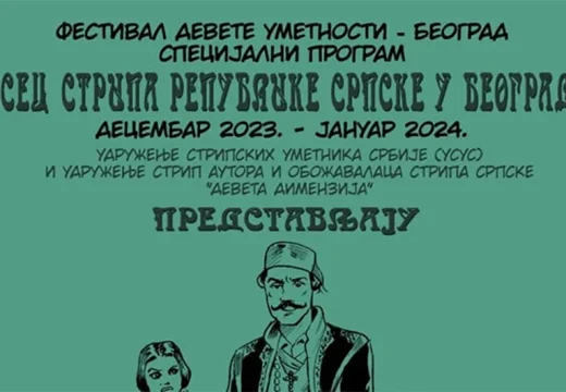 Povodom 9. januara: U Beogradu otvorena izložba stripa Srpske
