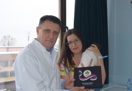 UKC RS: Uručeni zlatnici bebama rođenim na Dan Republike (foto)