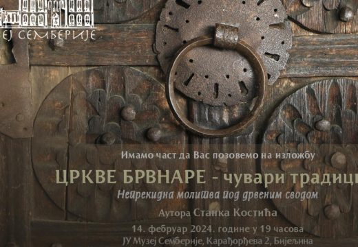 Bijeljina: Izložba fotografija „Crkve brvnare – čuvari tradicije”, autora Stanka Kostića u Muzeju Semberije