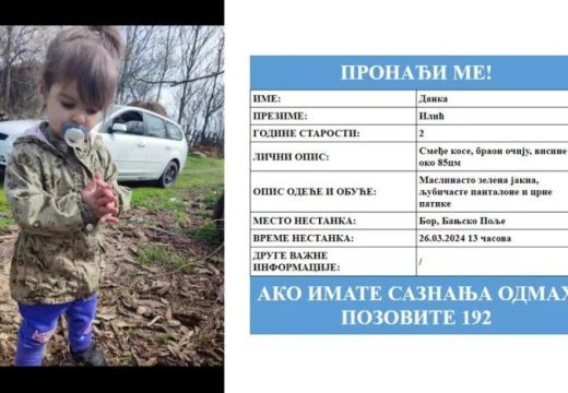 Peti dan potrage za malom Dankom: Razmatra se pretraga Borskog jezera