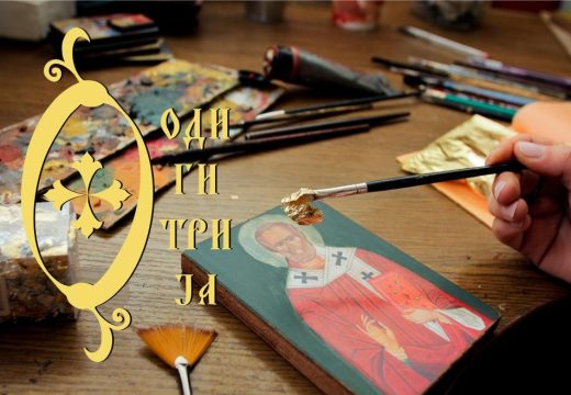 Uskoro prvo predstavništvo u Srbiji: Oditrigija proslavlja 18 godina rada! (Foto)