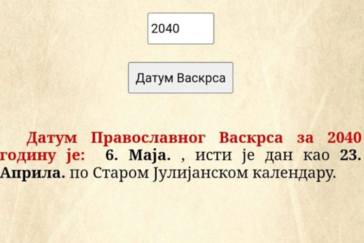 Foto: Screenshot / Aplikacija Pravoslavac