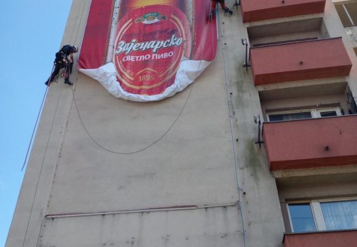 Stari neboder:  Dobro mjesto za reklamu u centru grada  (Foto)