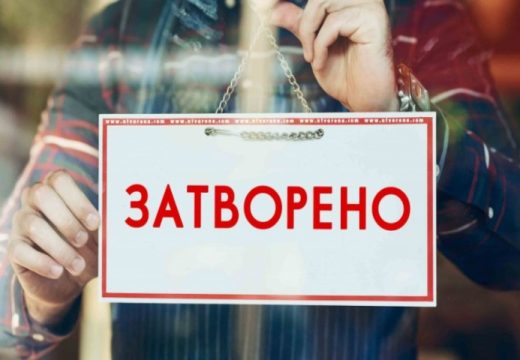 Za mnoge još jedan dan odmora: Deveti maj republički praznik i neradni dan