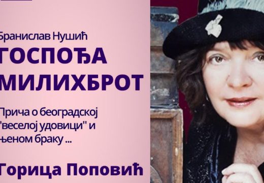 Bijeljina: „Gospođa Milihbrot“ 21. maja u Centru za kulturu „Semberija“