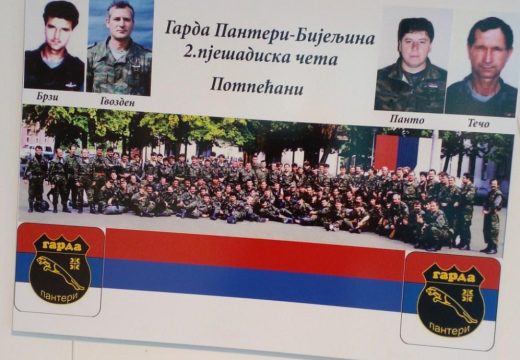 Obilježena godišnjica osnivanja Garde Panteri: Sjećanje na srpske junake (Foto)