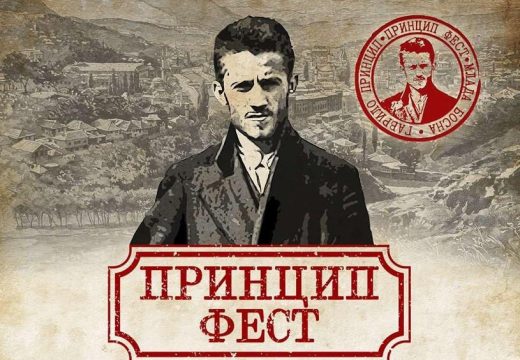 Manifestacije: Vidovdan 2024. u Priboju i Bijeljini; Prvo izdanje „Principfesta“