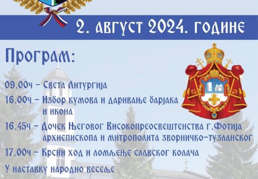 2. avgusta: Ilindanski sabor Tuzlaka u Požarnici