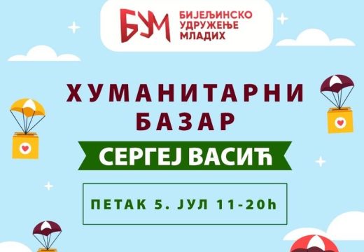 Bijeljina: Humanitarni bazar za malog Sergeja Vasića