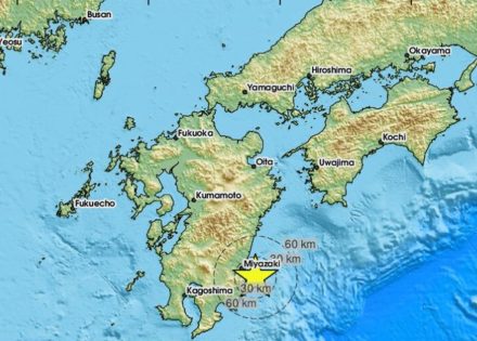 Izdato upozorenje na cunami: Snažan zemljotres pogodio Japan (Video)