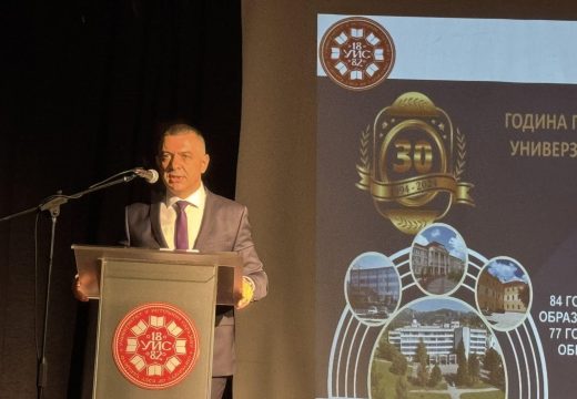 Uručene nagrade i priznanja: Obilježeno 30 godina rada Poljoprivrednog fakulteta u Istočnom Sarajevu