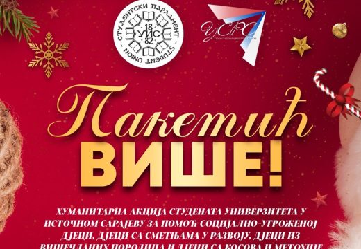 Počinje humanitarna akcija “Paketić više!”
