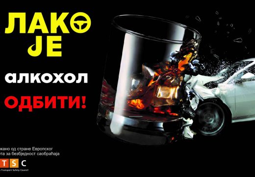 Širom Srpske: Danas počinje kampanja “Lako je alkohol odbiti”