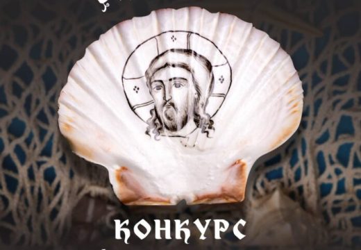 Bijeljina domaćin međunarodne izložbe ikona: “Odigitrija” raspisala konkurs za umjetnike iz cijelog svijeta