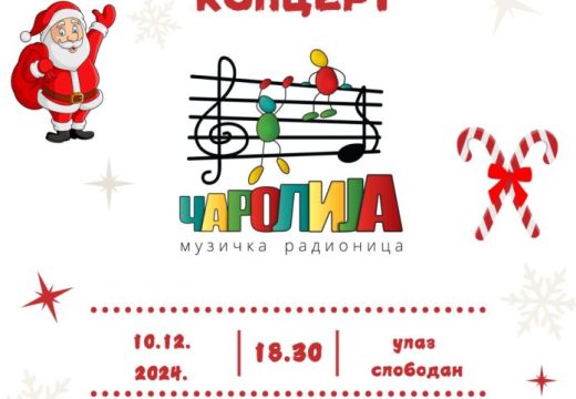 Bijeljina: Novogodišnji koncert “Čarolije” 10. decembra u Centru za kulturu “Semberija”