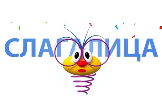 Reagovao RTS: Bura zbog rješenja asocijacije u kvizu Slagalica