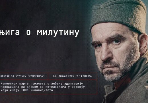 Predstava koja obara rekorde gledanosti: Knjiga o Milutinu ponovo pred bijeljinskom publikom